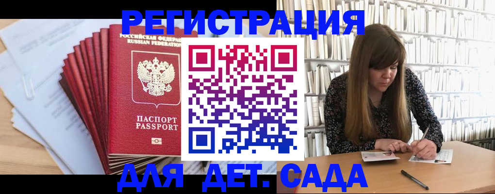 прописка поиск в Сосновом Бору