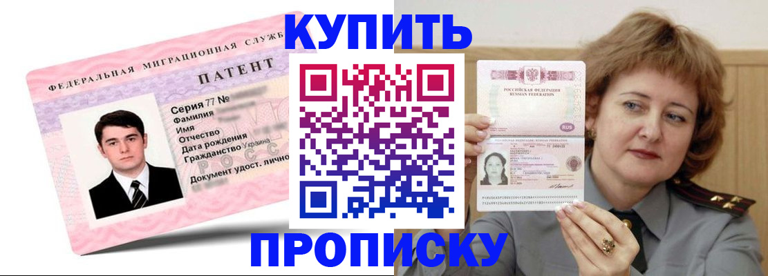 пропишу в квартире в Сосновом Бору